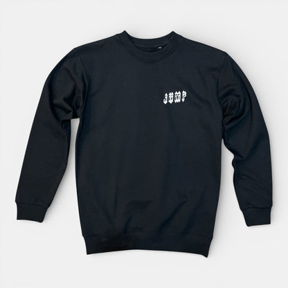 SWEAT SANS CAPUCHE LELAPINOU noir